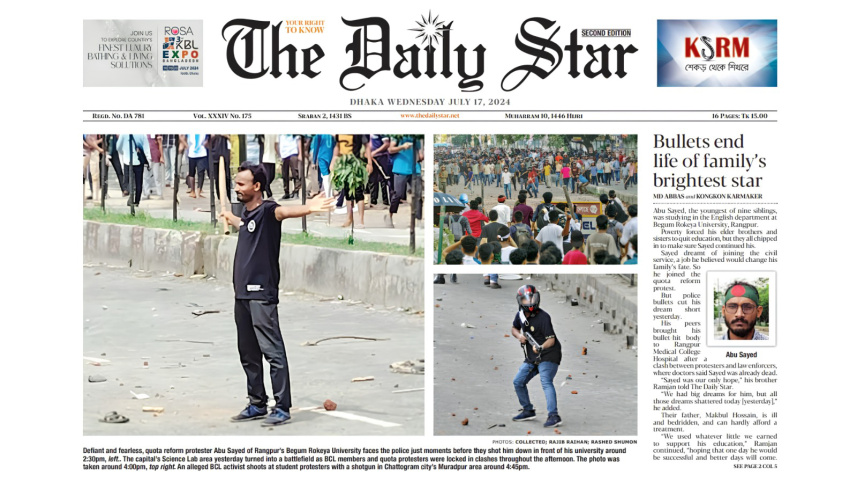 July Martyrs’ Day: ‘Before I die, I want the killers punished’ | The ...